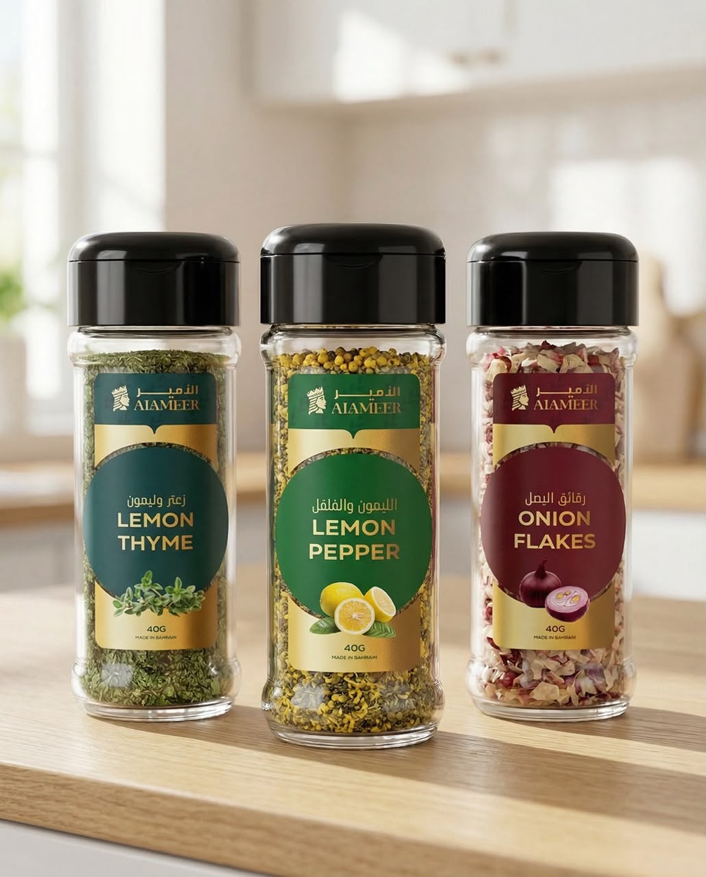 Alameer · Herb & Spice Range